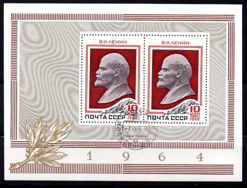 Rusia Hoja Nº 36 (o)